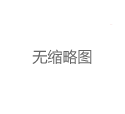 上海高端喝茶工作室外卖会员专享价